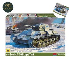 JINI 1대35 소비에트연방 T 70B 경전차 모형밀리터리