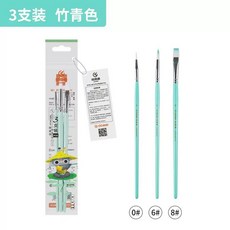 陽煦美術 3支裝 尼龍毛畫筆套裝, 1個, 三支裝(竹青色)