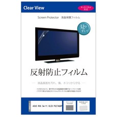 ASUS ROG Swift OLED PG27AQDP 26.5 미디어 커버 마켓 인치 보호 필름 커버 시트 반사