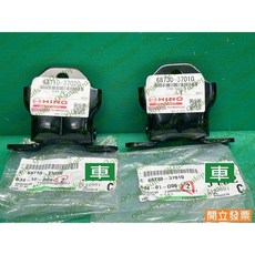 (汽車零件專家)國瑞 HINO 300 6.5T 7.4T 8.5T 三期 四期 五期 車門後鉚 車門後鈕 車門固定座