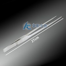 SKYFALL 天賞 不鏽鋼水草夾, 1個, 不鏽鋼水草夾（尖頭/27cm）