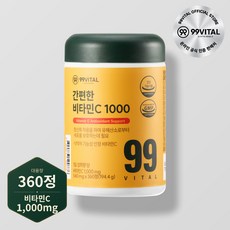 99바이탈 간편한 비타민C 1000, 1개, 360정