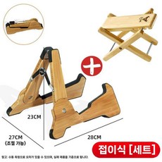원목 기타 스탠드 가정용 접이식 거치대 바이올린 우쿨렐레 받침대
