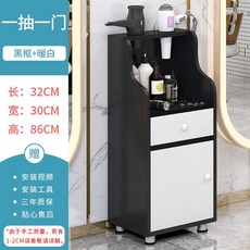 실 선반 캐비닛 블랙 바퀴 1개 캐비넷 펌약 문짝 진열대 46x25x60 접이식, 간편공구함 블랙화이트