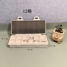 【台灣發貨】丙烯水彩顏料盒24色36色保濕盒大容量翻蓋分裝盒調色盒美術必備, 白色（12格）