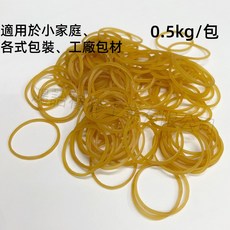 工廠包材橡皮筋 16 便當店 餐盒 綁蔬菜水果 耐用不易斷, 1個, 500g, 本色