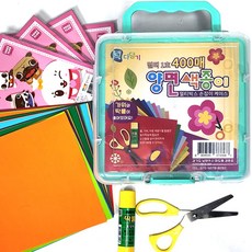 다담기 풀 가위 멀티 케이스 정리함 세트 대용량 양면 색종이, 400개