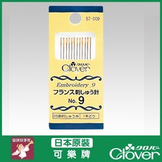 Clover 日本製造 法國刺繡針 NO.9, 1個