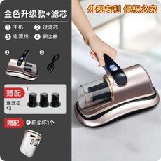 송풍기 충전식 낙엽 USB 콘카 무선 진드기 제거기 침대 진공 청소기 휴대용, [06] KR, [06] 110V 220V F, 36) 110V 220V F  KR