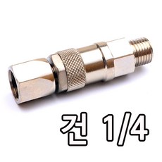 국산 스웨벨 택1 페인트호스 회전 니플 에어리스 건 양나사 숫놈 암놈 도료호스 닛플 스위블 호스 꼬임 방지, 1개