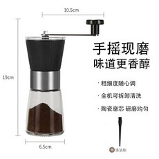 小蠻腰手搖磨豆機咖啡研磨器套裝，附V型玻璃濾杯、分享壺、濾紙、清潔刷, 1個, 小蠻腰研磨器贈毛刷