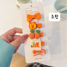 복자네일상 강아지머리핀 이쁜5종세트 악세서리 헤어핀 미간핀, 주황, 2세트