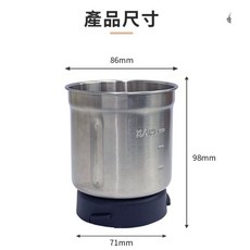 愛洛奇THG2424電動磨豆機(黑/白) 110V，輕鬆研磨咖啡豆，享受新鮮風味, 濕杯.果汁杯/HG2424-1