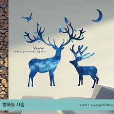 3D 접착식 벽지스티커 침실 인테리어 포인트벽지 별밤 천장, C_별하늘 사슴