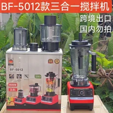 3L 6-in-1 블렌더 상업용 스테인리스 스틸 고출력 순수 구리 믹서 고기 분쇄기 얼음 주서기, 08 BF-5012