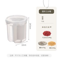 分格密封罐 保鮮罐 儲米桶 麥片收納罐 防潮米罐 雜糧儲物罐, 1個, 白色 小號 三分格