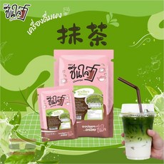 泰生活 泰國沖泡粉 泰式奶茶/可可/芋頭/珍奶/抹茶/哈密瓜口味 120g 清真食品 HACCP認證 沖泡飲品, 1個, 抹茶