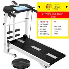 가정용 워킹머신 머신 무소음 런닝머신 무동력 런닝패드 접이식 실내 다목적 워킹 트레드밀, 3. 304 멀티