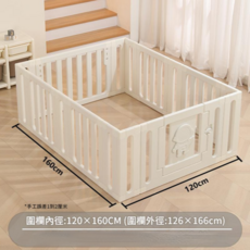 AQWA 寶寶爬行墊圍欄, 白色