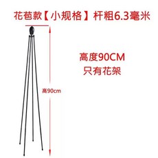 장미지지대 지주대 정원 1묶음 길이 블랙-형태용 중간 화단 펜스 가든 12cm 덩굴 야외, 1개