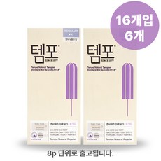 템포 내추럴 체내형 생리대, 레귤러, 16개입, 6개