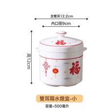 蒸蛋碗帶蓋創意釉下彩雙蓋燉盅家用隔水燉煲湯燉罐燕窩進補燉湯甜, 福釉下彩燉盅雙蓋500ml一個裝/  整箱/48個:1個