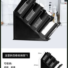 종이컵 디스펜서 보관함 홀더 테이크아웃 사무실 8칸 컵 휴게실, 1개, AH. 대각선 4칸