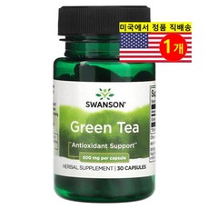 Swanson 그린 티 추출 500mg Green Tea, 1개, 30정