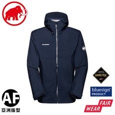 MAMMUT 男 Convey Tour HS AF 防風防水連帽外套