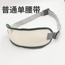 【桃園有貨】兒童機車安全帶 寶寶機車背帶 電瓶車背帶 兒童後座安全帶 兒童安全帶 摩託車安全帶 HE, 普通米色單腰款