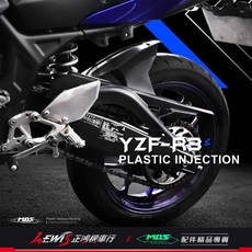 MOS YZF-R3 碳纖壓花塑膠射出, 1個, MT-03後土除