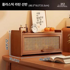 엔틱 싱크대위수납장 홈카페꾸미기 다기 미니찬장 3단, 2 단 50CM [인조 라탄 도어]