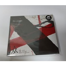 盛潔/武權/周鳳嶺《眾》即興三重奏專輯 摩登天空 CD, 如圖所示