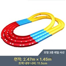 트랙 미니카 경주용 원형 입체 레인 3차선 연결 체인지 코스 타원, 1개, A. 11.5cm 3레일 경사형 레이지