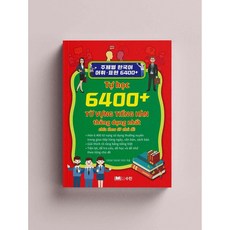 주제별 한국어 표현 6400 한구 어 어휘책 6400 TU VUNG TIENG HAN, 1권