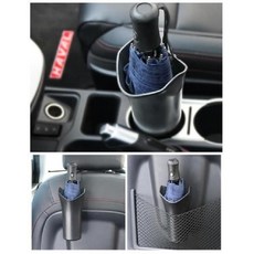 차량용 다용도 미니 우산 홀더 자동차 휴지통 1(PCS) 46123 PN top+96300We