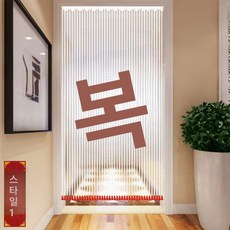 탄화색 가리개 업소용 비즈발 가림막 베란다 중문 현관