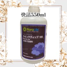快沾Quick Dip 100 Flora Life鮮花保鮮劑 韓國原裝進口 延長花期, 1個, 550ml