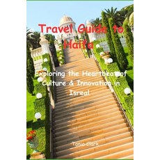 (영문도서) Travel Guide to Haifa 2033: Exploring the Heartbeat of Culture & Innovation in Isreal Paperback, Independently Published, English, 9798858695189