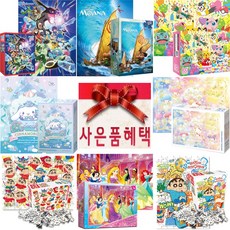 퍼즐피플 포켓몬스터 직소퍼즐 시리즈, 1개, 지우의 모험 100P, 100피스