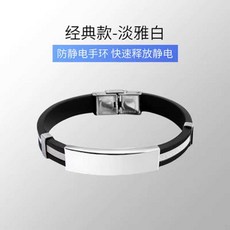 남녀커플 스포츠 팔찌 실리콘 후크형 농구 야구 선수, 클래식  화이트(사이즈 조절), 1개