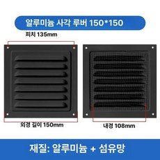 덕트 사무실 배기팬 상가 송풍기 산업용 환기팬 욕실, 150 블랙