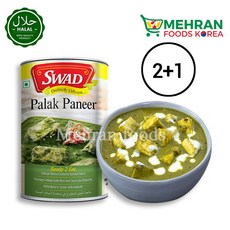 SWAD Palak Paneer (Cheese with Spinach Gravy) Ready to Eat 450g / 스와드 할랄 팔라크 판니르 커리 (야채커리), 3개