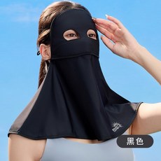 新款防曬面罩 全臉護頸透氣遮臉騎行臉罩 夏季開車防曬口罩, 長款臉基尼【黑色】*, 1個