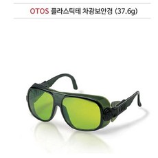 안면보호구 눈보호 안경 산업 보안경 안전고글 B619BS, OTOS 보안경 B-619BS-2도