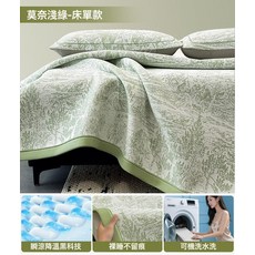提花冰絲涼蓆 涼感軟席 床笠款可機洗, 牀單款|莫奈-淺綠標準舒睡整晚可水洗送同款枕套