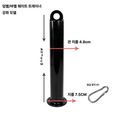 가정용 DIY 하프랙 케이블머신 스쿼트 풀업 바 홈트레이닝 헬스기구, 1개, 두꺼워진 벨 플레이트 웨이트 트레이너