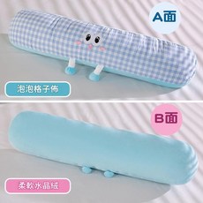 JWJJ 綠色泡泡格子長條抱枕, 藍色泡泡格子水晶絨面料可拆洗