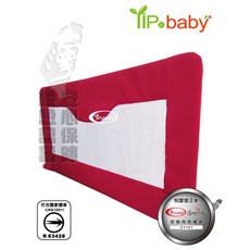 【YIP baby】兒童床邊護欄/床圍/床圍欄 - 110cm寬 x 70cm高, 紅