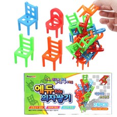 오로라 에듀EDU의자쌓기, 단품, 1개